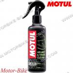 СПРЕЙ ЗА ПОЧИСТВАНЕ НА ШЛЕМ И ВИЗЬОР 250мл - MOTUL HELMET & VISOR CLEAN MC CARE M1